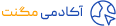 آکادمی فرامدیا