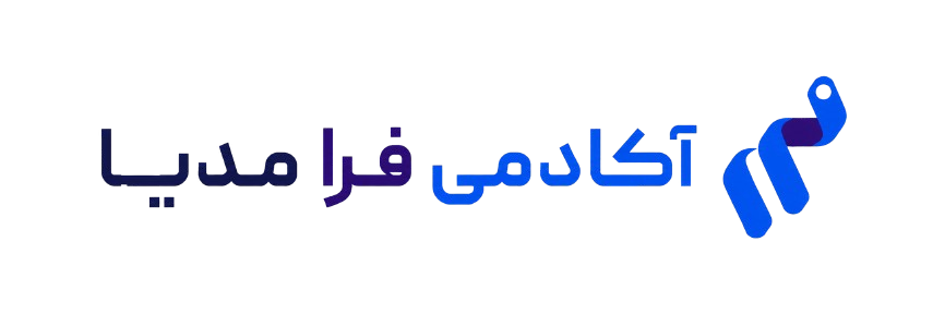 آکادمی فرامدیا
