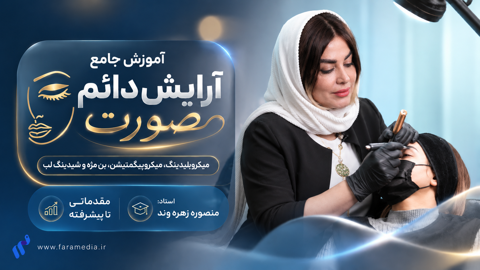 video cover